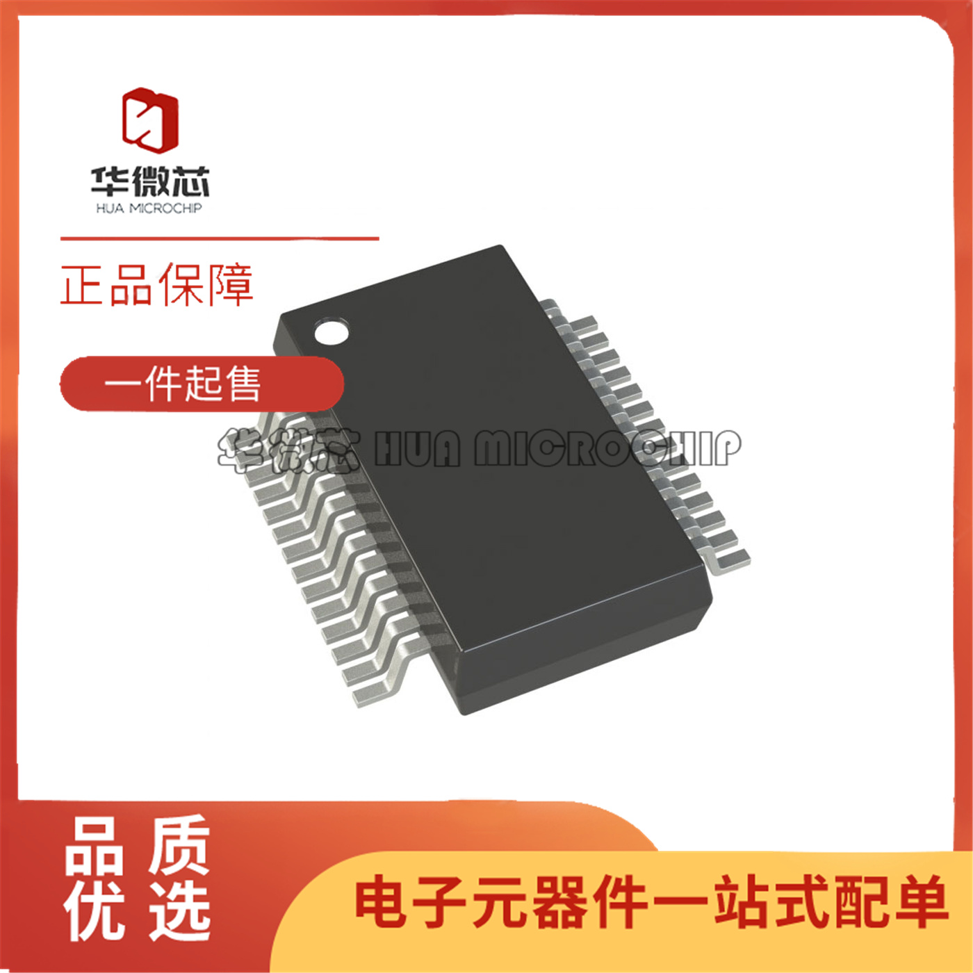 WM8766GEDS数模转换器芯片