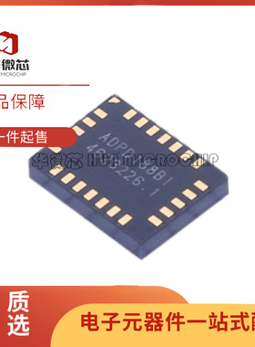 ADPD188BI-ACEZR7-ACEZRL--ACEZ 188B1 ADPDI88环境光传感器18881