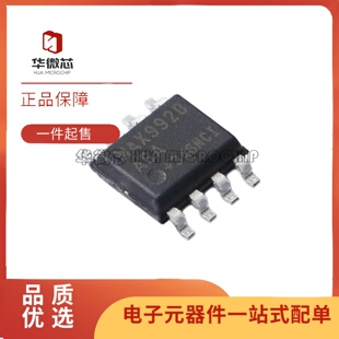 SOIC8封装 MAX9920ASA 电流感应放大器芯片 全新正MAX9920ASA