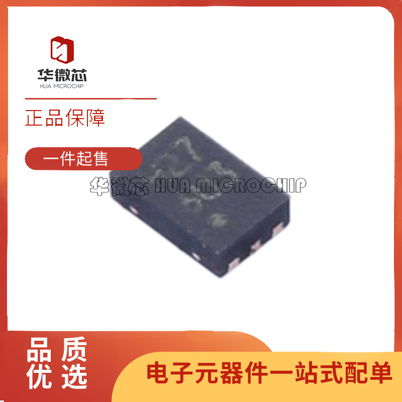 PL133-27GI-R时钟缓冲器芯片全新