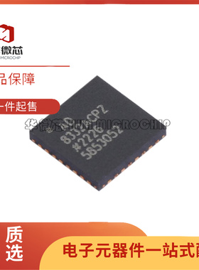 全新原装正品AD8332ACPZ-R7 放大器芯片 AD8332ACPZ 封装LFCSP32