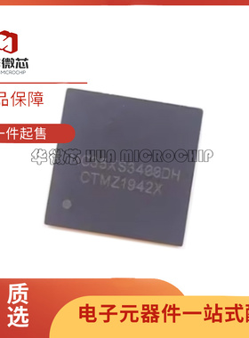 MC35XS3400DH 封装QFN24 汽车电脑板易损芯片 全新原装正品