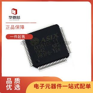 全新原装 AX58100 EtherCAT从站控制芯片 AX58100LT LQFP80封装