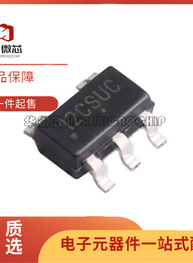 原装正品 NBA3N012CSNT1G 贴片SOT23 丝印12CS 线路接收器芯片