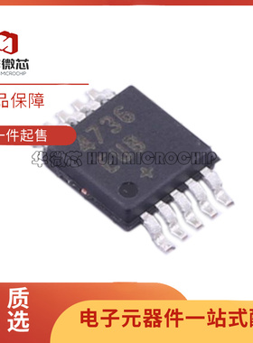 MAX4736EUB+ MSOP-10封装 多路复用器芯片 全新原装正品