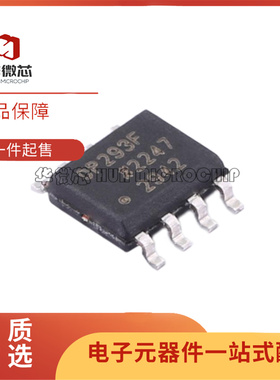 全新原装 OP293FSZ OP293FS OP293F 精度、微功率运算放大器芯片