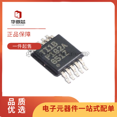 TI电子元器件芯片全新原装正品