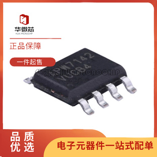 APW 7085 7080 7142 7165A 7190 7164 液晶电源芯片 降压转换器IC