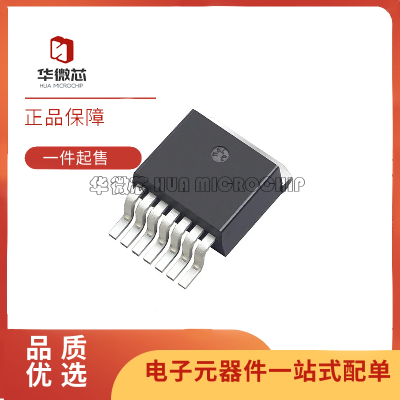 NTBG015N065SC1全系列场效应管