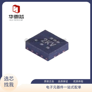 TXB0104RUTR TXB0104RUT 丝印2KR 电平转换器 UQFN-12 全新原装