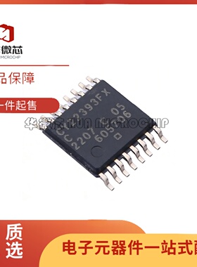全新正品 CY22393FXCT CY22393FXC 存储器芯片 TSSOP16封装