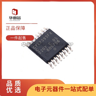 CY22393FXCT存储器芯片