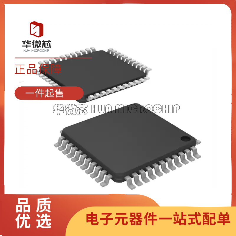 DSPIC33EP256MC204-I/PT[IC MCU 16BIT 256KB FLASH 44 电子元器件市场 芯片 原图主图