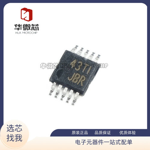 TI低功耗模拟开关IC全新原装正品