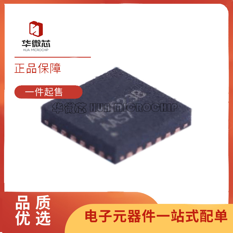 AWINIC驱动芯片全新原装正品