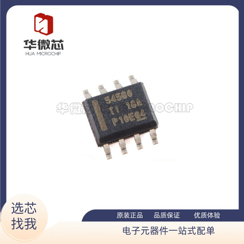 电子元器件TI全新原装正品