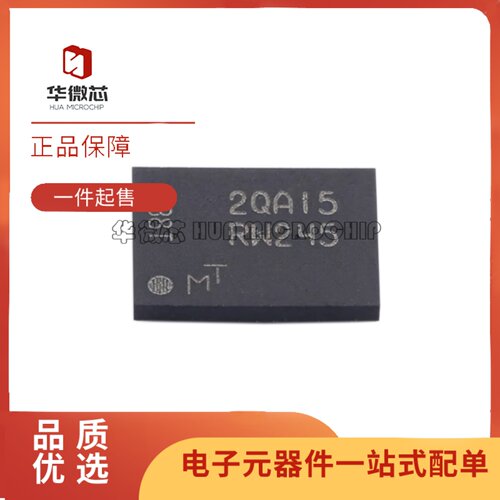 MT25QL256ABA8E12-0AAT存储芯片