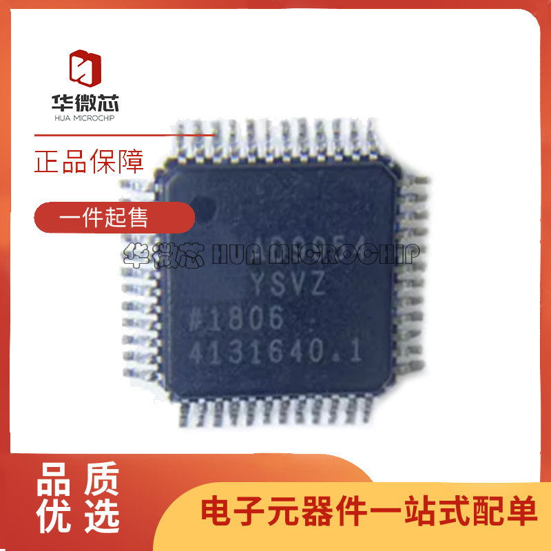 AD1938YSTZ 1940 1941 1954 71058 9951YST 9952YSVZ 9954YSV QFP - 实物图