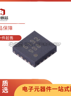 ADRF5132BCPZN LFCSP16封装 丝印5132 射频开关芯片 全新原装正品