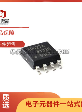 AD627ARZ AD627AR AD627 SOP-8 仪表运算放大器芯片 全新原装正品