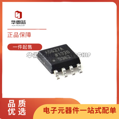 ADI运算放大器芯片全新原装正品