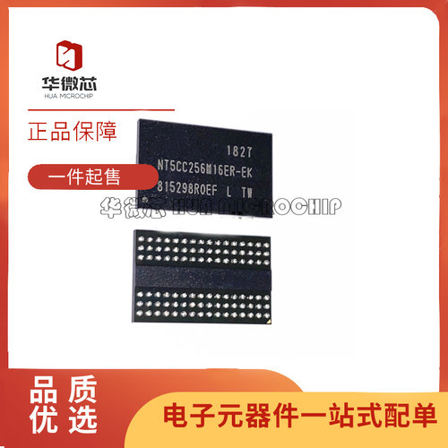 NANYA内存芯片全新原装正品
