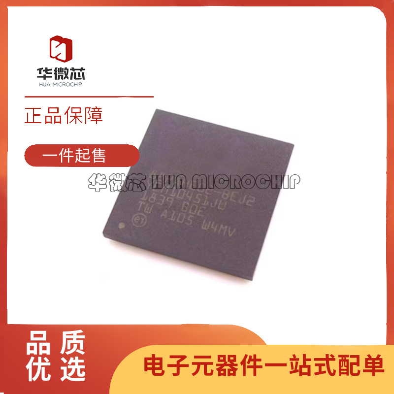 MARVELL打印机主板芯片原装正品