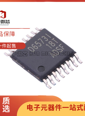 DAC1280/5573/6573/7573/8534/8554/8574/8580 IPW/IPWR TSSOP-16