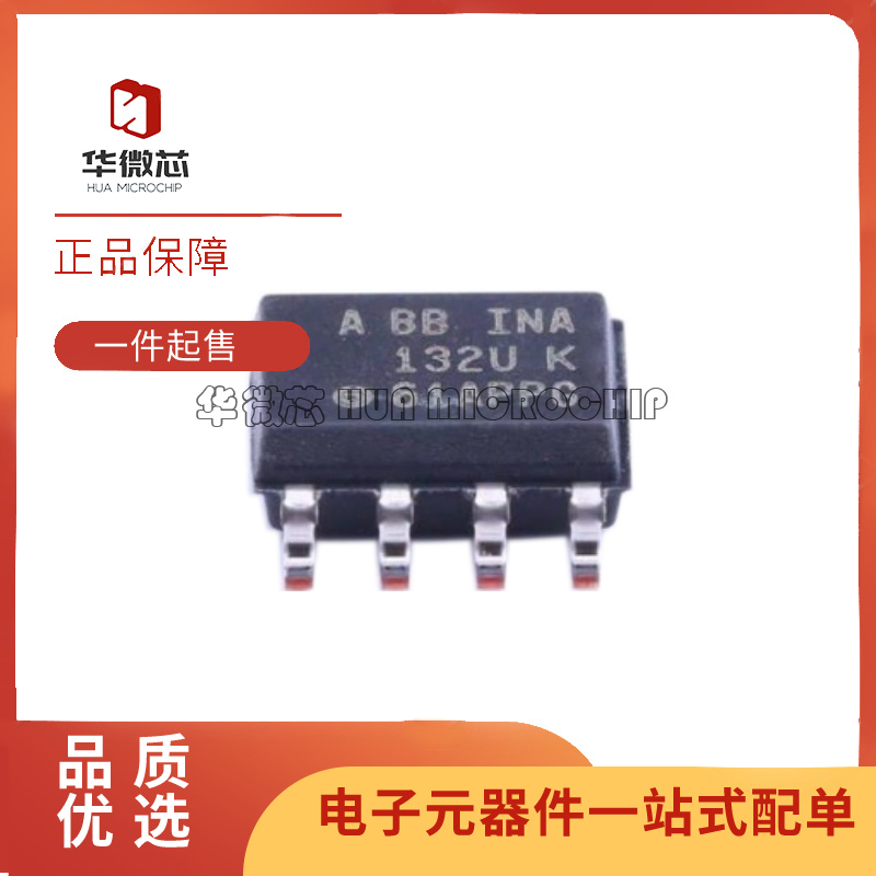 TI放大器芯片全新原装正品