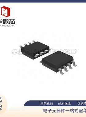 NCV3063DR2G 丝印V3063 开关稳压器芯片 贴片SOP8封装 原装正品