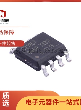 全新正品 IRS21867STRPBF 丝印S21867封装SOP8 栅极驱动器芯片