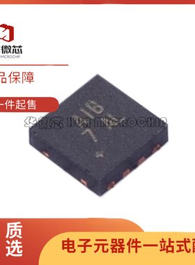 MAX4944 4945LELA 5394 5395NATA 5417LETA 6627MTA 5128ELA DFN8