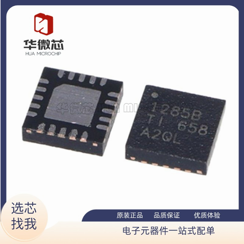 TI电子元器件全新原装正品