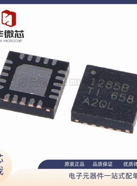 TPS51275BRUKR/CRUKR 51225 51285ARUKR 1275 1225C1285A B QFN20