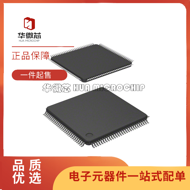 NXP电子元器件芯片全新原装正品