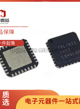 ISL78227ARZ 封装QFN32 开关控制器IC芯片 全新原装正品