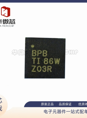 TPA4411MRTJR 丝印BPB 音频放大器芯片 封装QFN20 全新原装正品