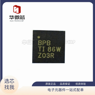 TPA4411MRTJR 丝印BPB 音频放大器芯片 封装QFN20 全新原装正品