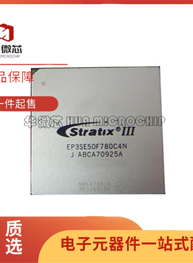EP3SE50F484C4N EP3SE50F484I4N BGA484封装 可编程逻辑器件