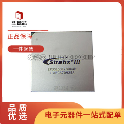 EP3SE50F484C4N可编程逻辑器件