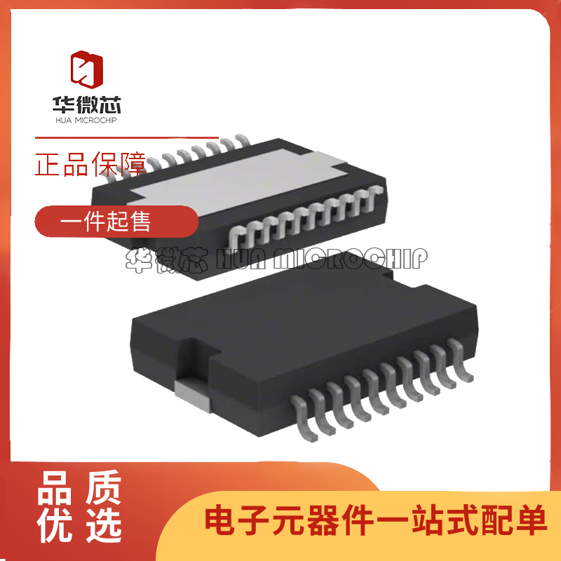 英飞凌放大器芯片全新原装正品