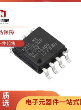全新原装 MX25U3232FM2I02 SOP-8 32M-bit SPI FLASH闪存存储芯片