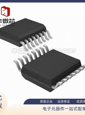 TLV2625IPWR 2465 2765 2775 5604CPWR 5614 5627IPW CPW TSSOP16