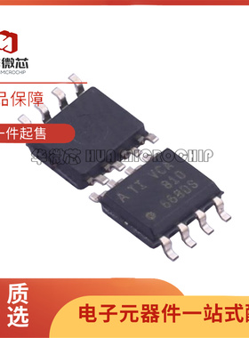 VCA810 VCA810ID VCA810IDR VCA810AIDR 放大器 贴片SOP-8