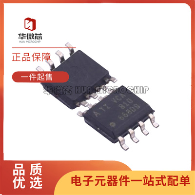 华微芯VCA810AIDR放大器芯片