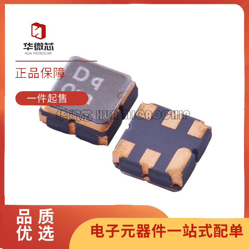 TST滤波器芯片全新原装正品