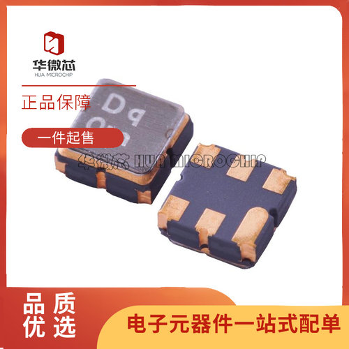 TST滤波器芯片全新原装正品