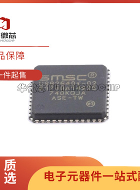 USB2514 2524 2640 2641 2649 3250 I ABZJ HZH-02 QFN36 48 56