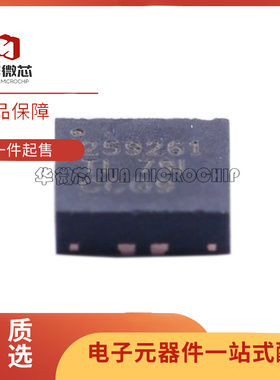 原装正品 TPS259261DRCR VSON-10 电子保险丝 保护开关芯片