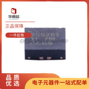 原装正品 TPS259261DRCR VSON-10 电子保险丝 保护开关芯片